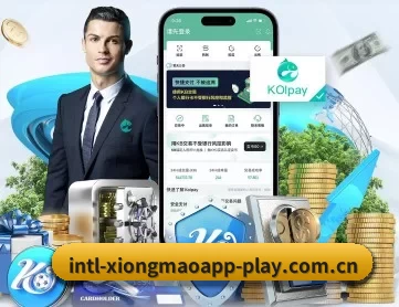 熊猫app下载 APP